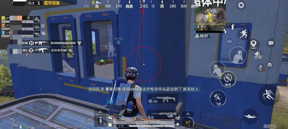 和平精英辅助神器在哪下载（和平精英专用辅助器在哪下载）