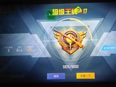 和平精英苹果se辅助软件（有哪些常见的和平精英辅助软件功能？）
